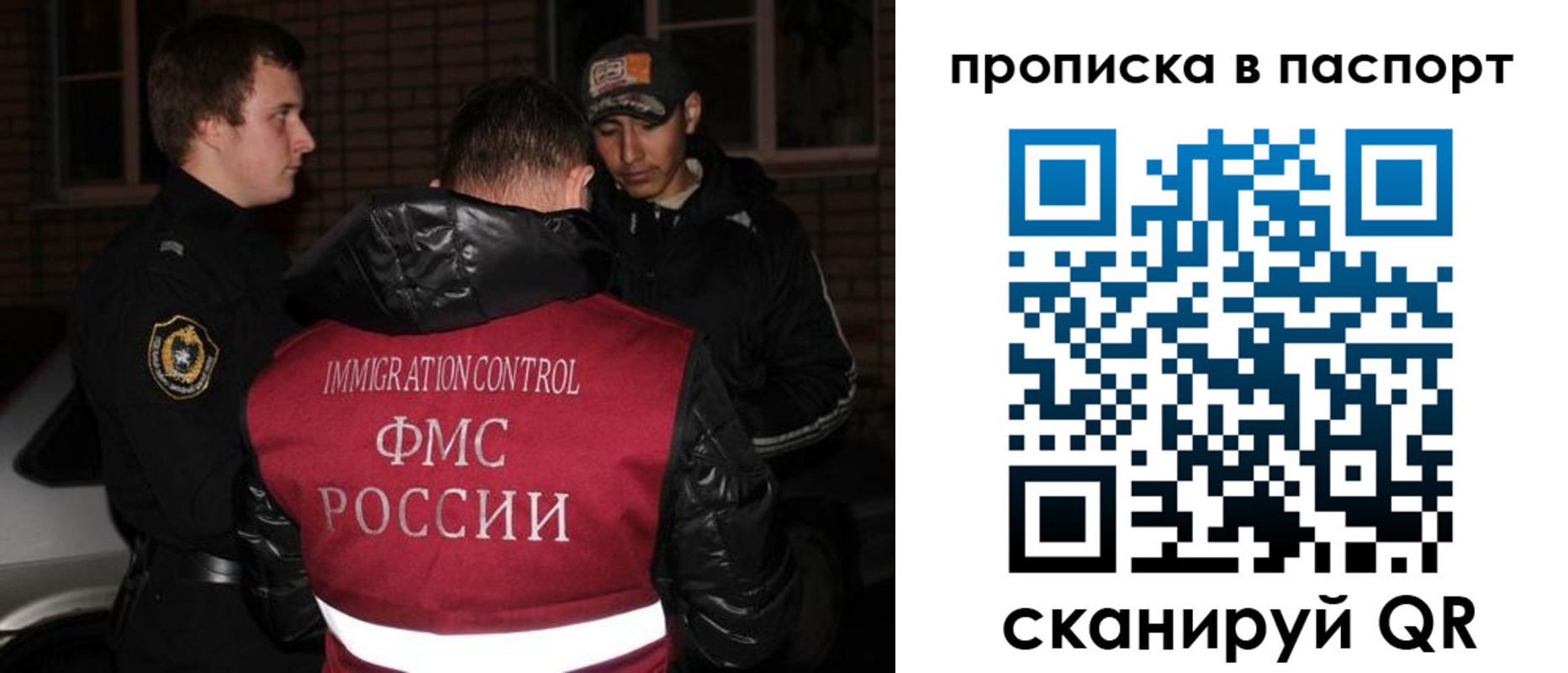 миграционный учет в Новоалександровске