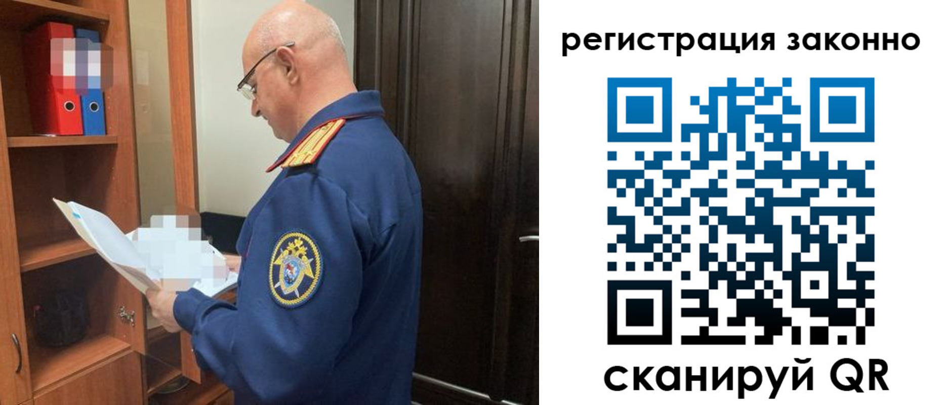 форма 3 в Новоалександровске