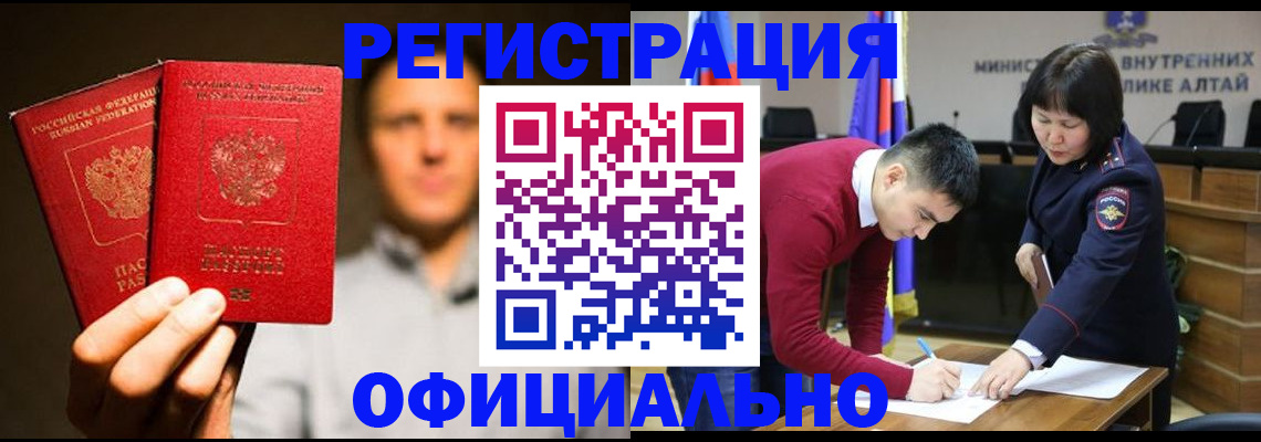 временная прописка в Новоалександровске