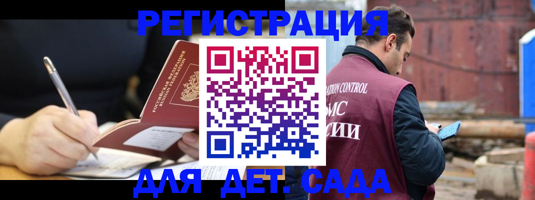 прописка для кредита в Новоалександровске